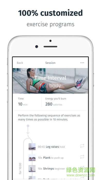 8fit v2.14.13 安卓版1