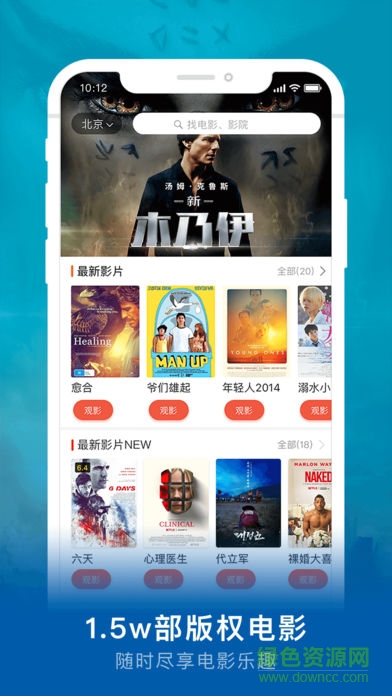 花螺影业 v1.3.1 安卓版1