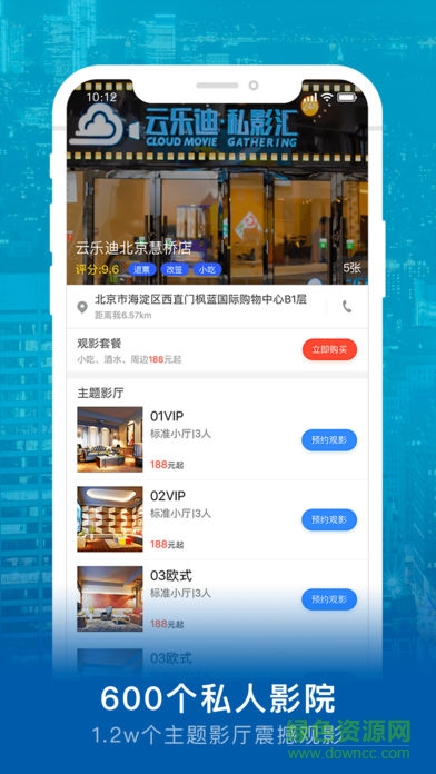花螺影业 v1.3.1 安卓版2