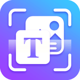 文字扫描ocr手机版