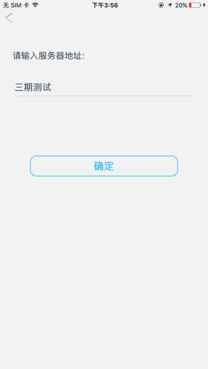 汉王人脸考勤机app 人脸考勤app下载