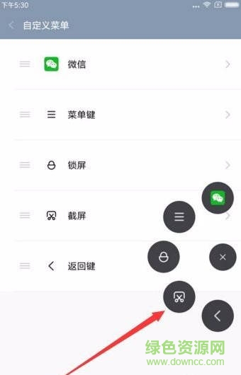 小米miui9虚拟悬浮按键apk