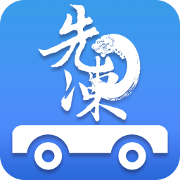 先冻物流司机版app