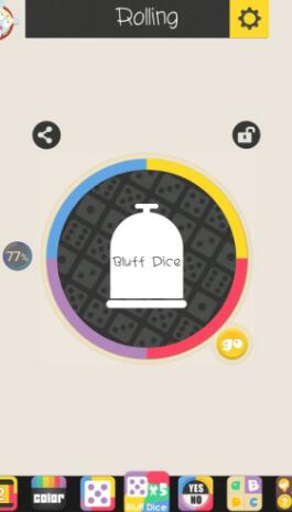 扔硬币Rolling软件 v1.0.1 安卓版0