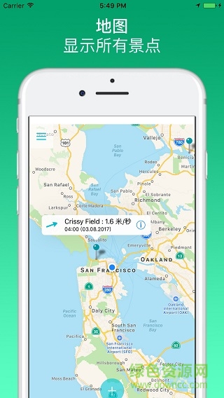 Windguru手机版(风大师) v4.4.1 安卓版2