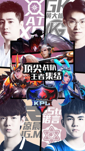 触手tv探索版手机版 v4.0.0 安卓版0