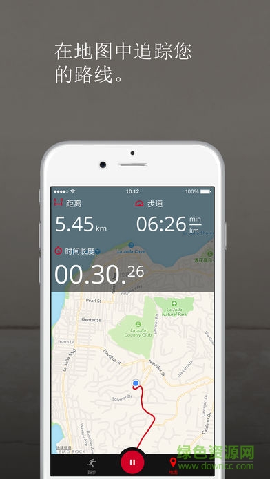 polar beat v2.4.3 安卓版1