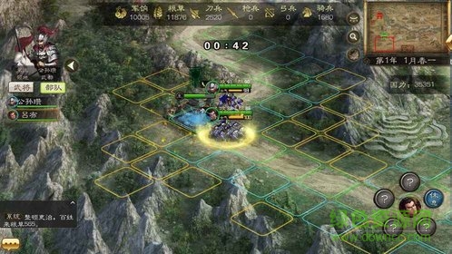 三国策手机版 v1.0.0 安卓版1