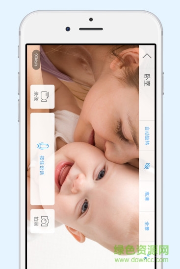 ucam视频监控app v1.2.2 安卓版1