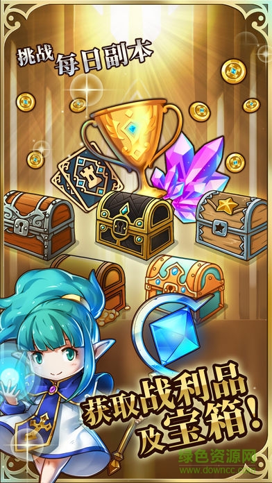 疯狂塔防物语 v4.0.0 安卓版2