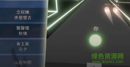 范文争霸游戏 v2.0.2 安卓版0