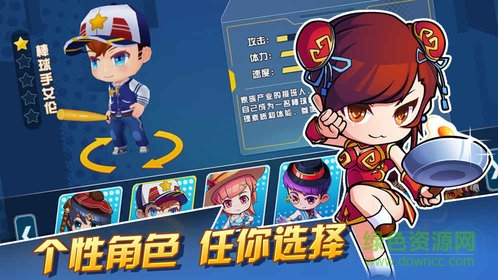 躲猫猫萌计划内购 v1.4 安卓版0