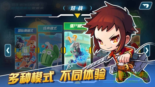 躲猫猫萌计划内购 v1.4 安卓版2