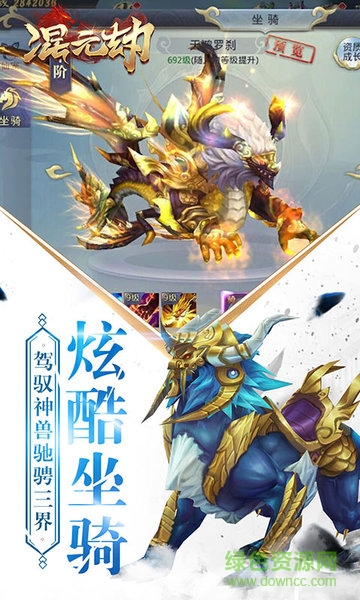 混元劫折扣平台 v1.0.0 安卓版0