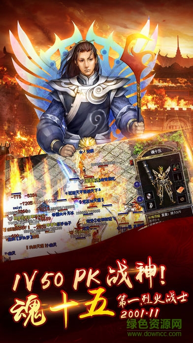 仙峰游戏道士与狗 v3.0.5 安卓版1