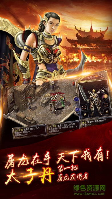 仙峰游戏道士与狗 v3.0.5 安卓版2