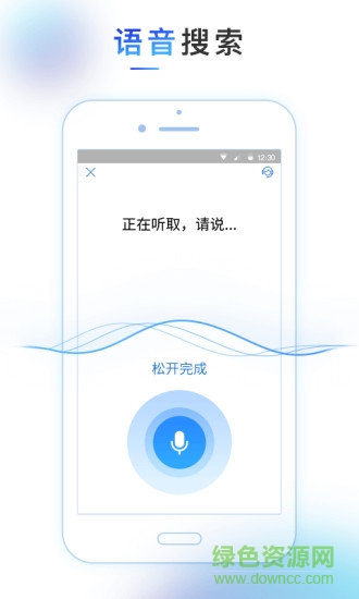 买单吧iphone版 v6.5.1 苹果最新版0
