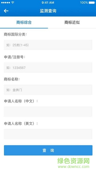 315投诉 v2.1.2 安卓版1