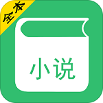 txt免费快看小说书城