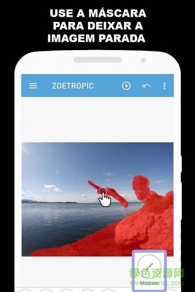 zoetropic汉化 v1.4.62 免费安卓版2