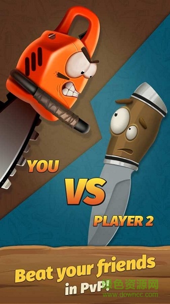 飞刀挑战pvp专业版 v1.0.10 安卓版2