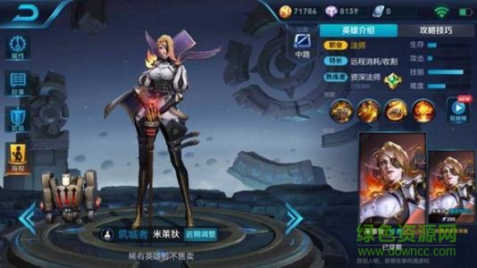 王者荣耀米莱狄玩法攻略 王者荣耀米莱狄怎么玩