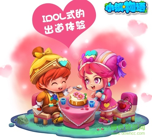 小镇物语爱心获取方法详解 小镇物语爱心有什么用