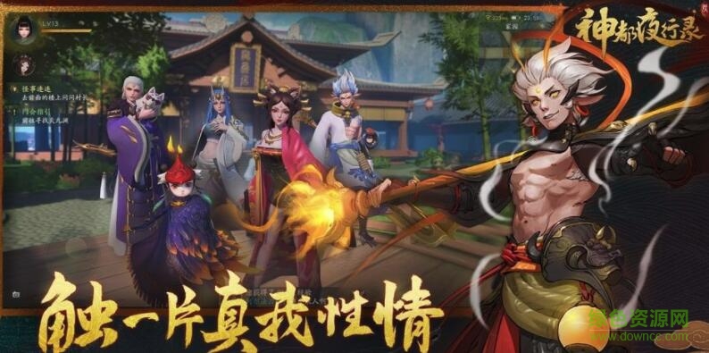 神都夜行录职业技能介绍 神都夜行录哪个职业好