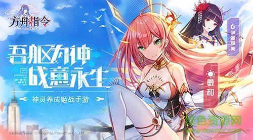 方舟指令络新妇技能详解 方舟指令络新妇在哪里出