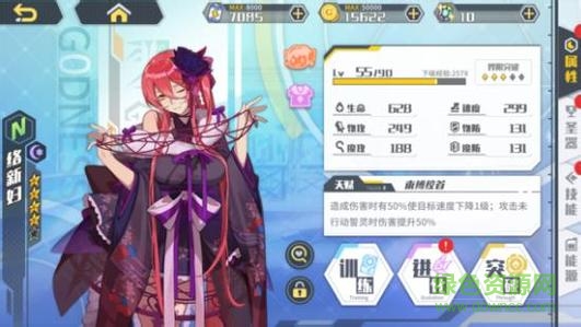 方舟指令络新妇技能详解 方舟指令络新妇在哪里出