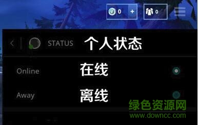 堡垒之夜怎么同意好友 堡垒之夜怎么加好友