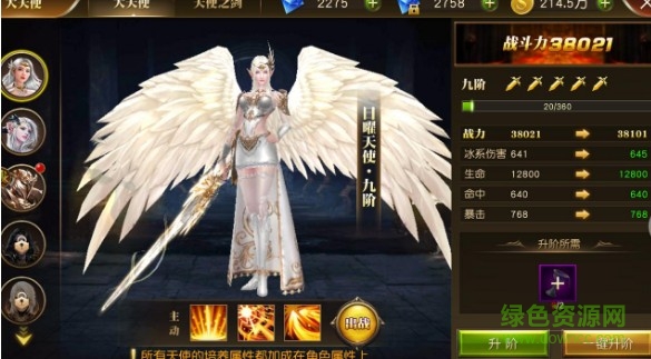 天使纪元大天使选择介绍 天使纪元大天使哪个好