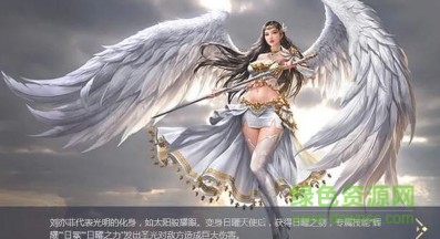 天使纪元最厉害大天使排行 天使纪元大天使介绍