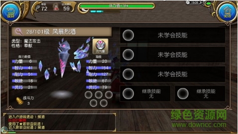 托拉姆物语宠物获取方法详解 托拉姆物语宠物怎么得