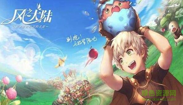 风之大陆平民职业推荐 风之大陆手游什么职业厉害