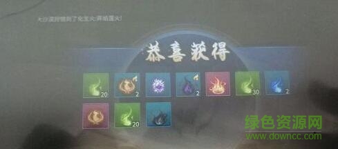 斗破苍穹之斗帝之路异火怎么弄 斗破苍穹斗帝之路异火攻略