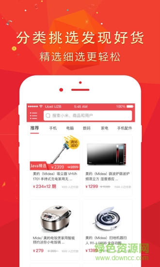 兑分期app 兑分期