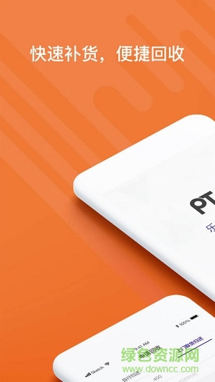 乐医云盘app 乐医云盘