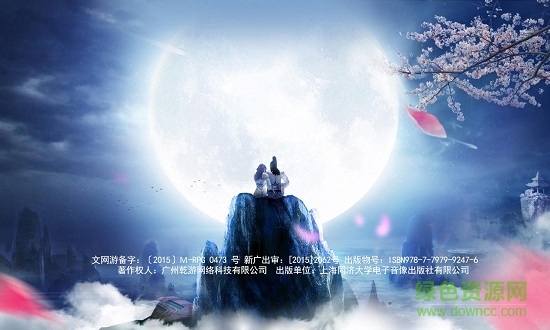 萌娘出击 萌娘出击游戏