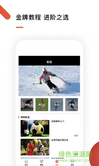 华文体育 华文体育软件