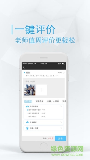 易值周 易值周app