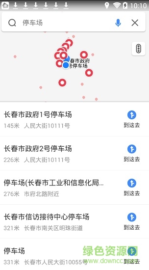 360地图手机版app v3.7.0.114 安卓最新版1