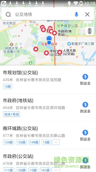 360地图手机版app v3.7.0.114 安卓最新版2