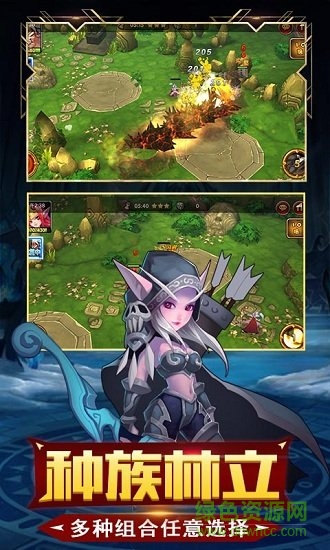 超能部落手游官方版 v1.0.1 安卓版2