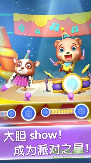 派对主题乐园手机版 v9.73.00.00 安卓版2