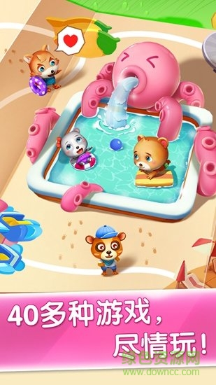 派对主题乐园手机版 v9.73.00.00 安卓版3