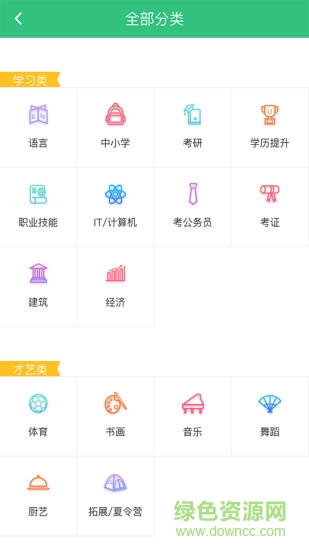 优学点评app v1.0.0 安卓版0