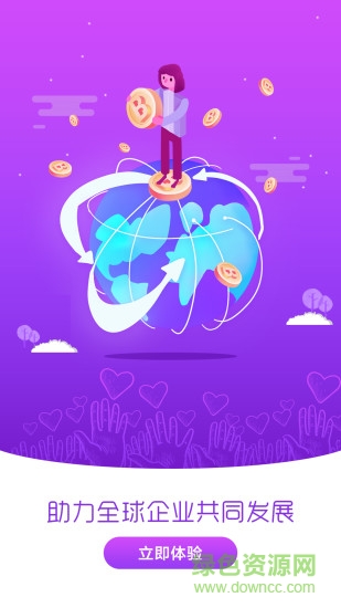 百谷地商城 v1.0.2 安卓版1