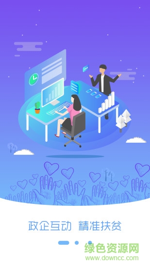 百谷地商城 v1.0.2 安卓版2