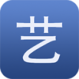 古今艺术图书馆